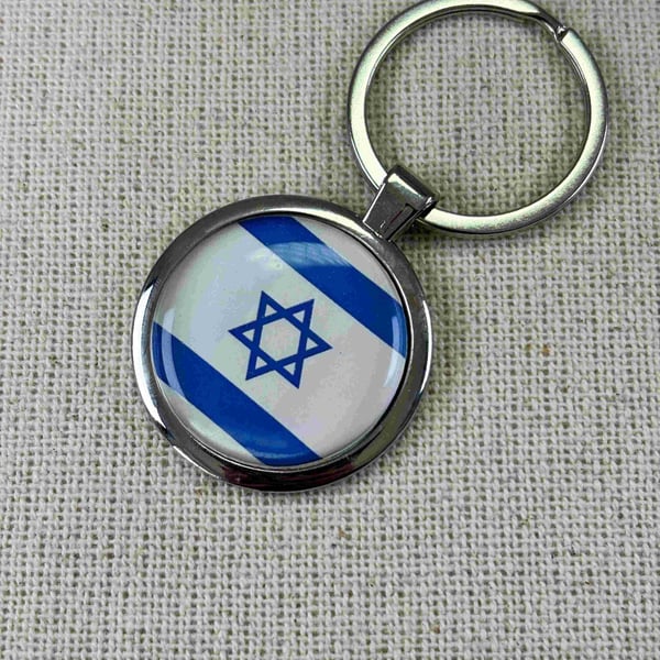 Israel Flag Keyring