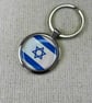 Israel Flag Keyring