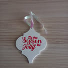 Tis The Season To Be Jolly Arabesque Bauble Christmas Tree Decoration Ornament