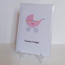 Croeso i'r byd (Welcome to the world) Baby girl greetings card Welsh