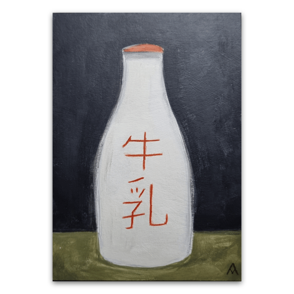 Milk Bottle Art - Original Painting - Kitchen Decor - (A6 - Black Background)