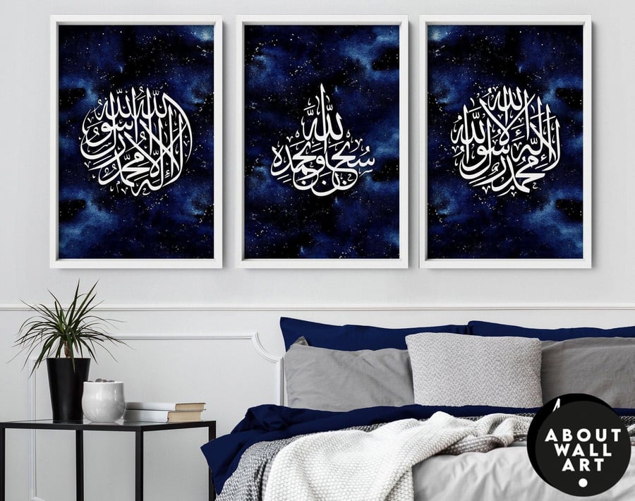 Islamic Wall Art, Quran gift, Muslim Gift for women, Eid Gift, Islamic Decor