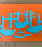 Three Ships fridge magnet  - Image 2
