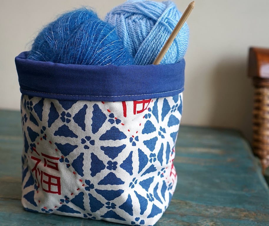 Hand-printed Good Fortune Fabric Storage Basket, Craft Supplies Organiser