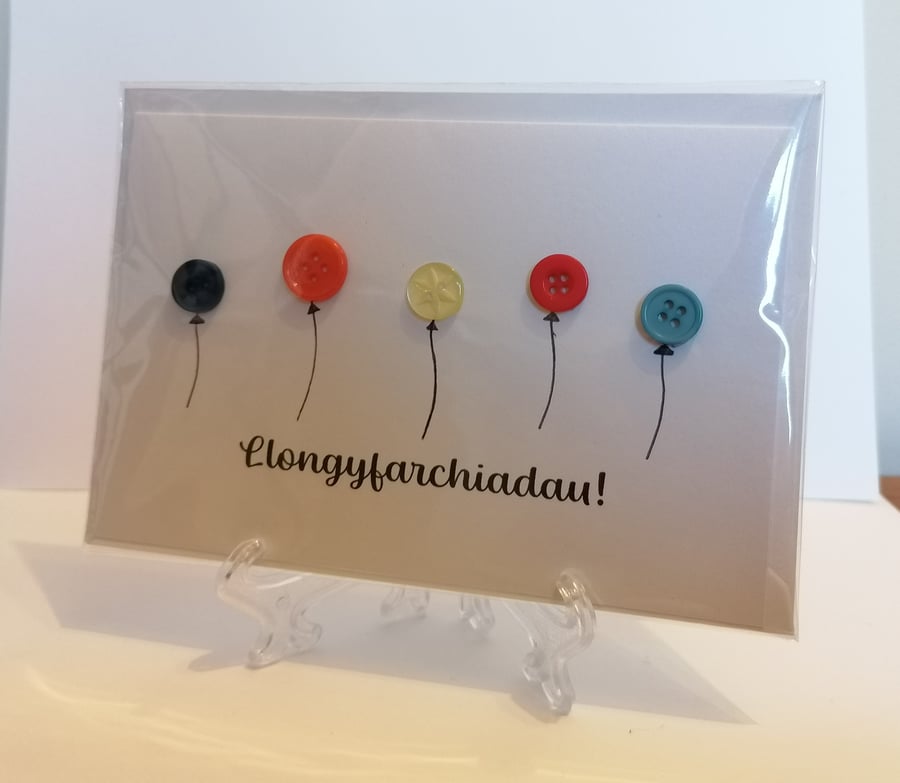 A Level Congratulations Card - Llongyfarchiadau Lefel A - Draenog