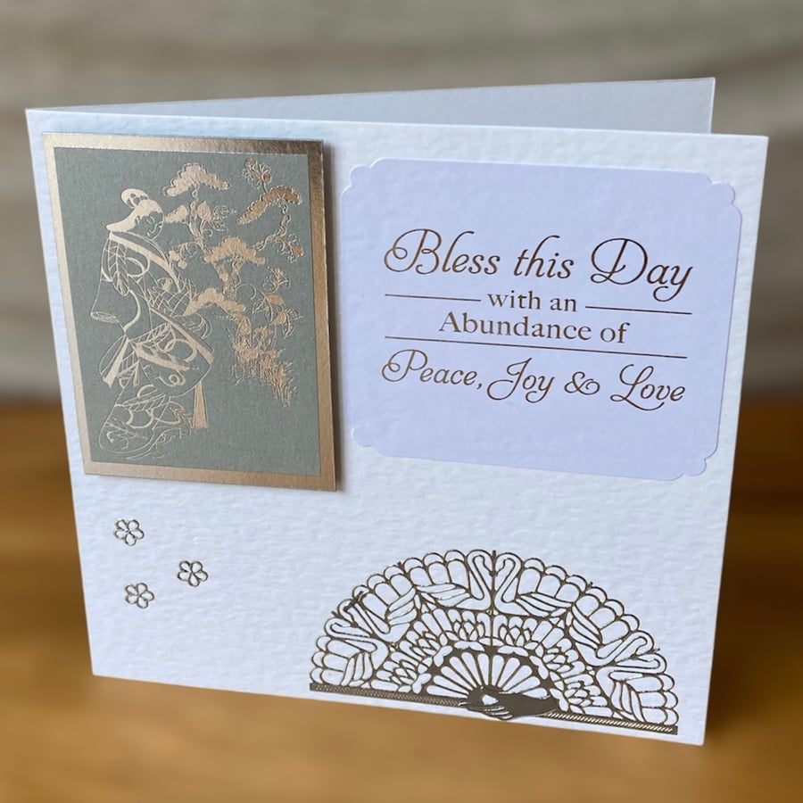 Japanese Greetings Card. Blank Oriental Inspired Greetings Card.