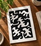 Blob 1 Monochrome Abstract Art Ink - Image 1