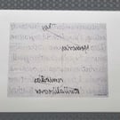 Mixed Media Art Print - 'Thread' Limited Edition