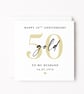 Personalised 50th Anniversary Card – Wood Anniversary for Husband or Wife