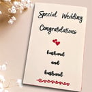 Husband and husband special Wedding Congratulations Card, hearts, for gay Couple