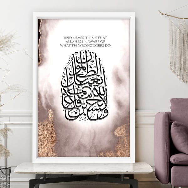 Islamic Art Print, Muslim Gift, Ramadan Decor, Bismillah Wall Art, Islamic Wall 