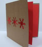 Set of 4 Snowflake Christmas Cards - Image 2