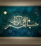 Hasbunallahu - He is enough  - Image 2