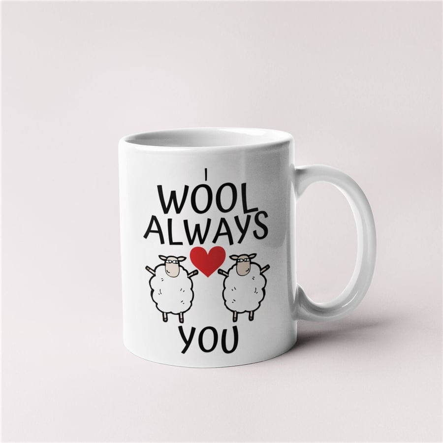 I Wool Always Love You Valentines Mug, Gift Idea, Funny Joke Present 
