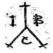 iccleBod Curiosities