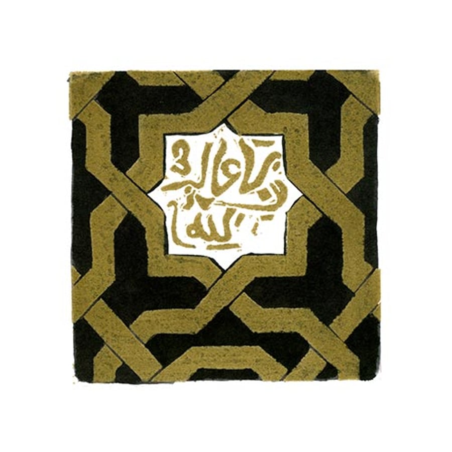Alhambra V