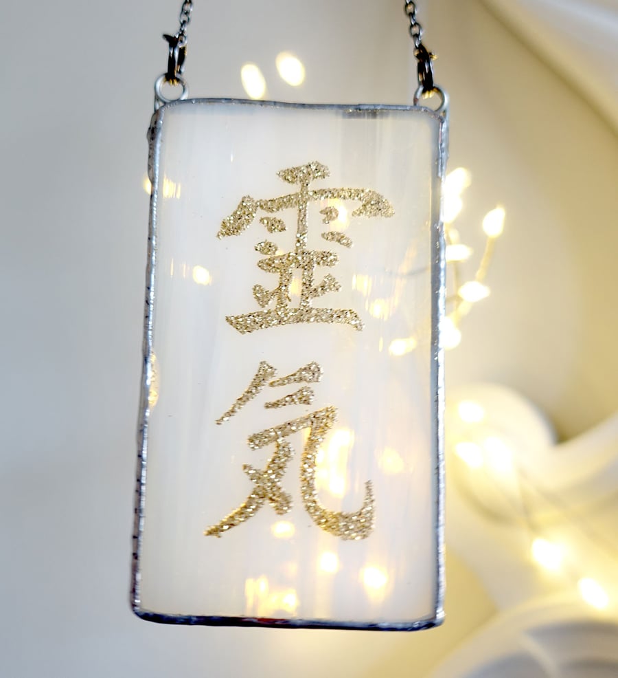 Oblong Stained Glass Plaque with  Reiki Symbol in golden embossed letters