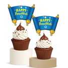 15 Pcs Hanukkah Cupcake Toppers Torah Scroll Happy Chanukah Party Decoration