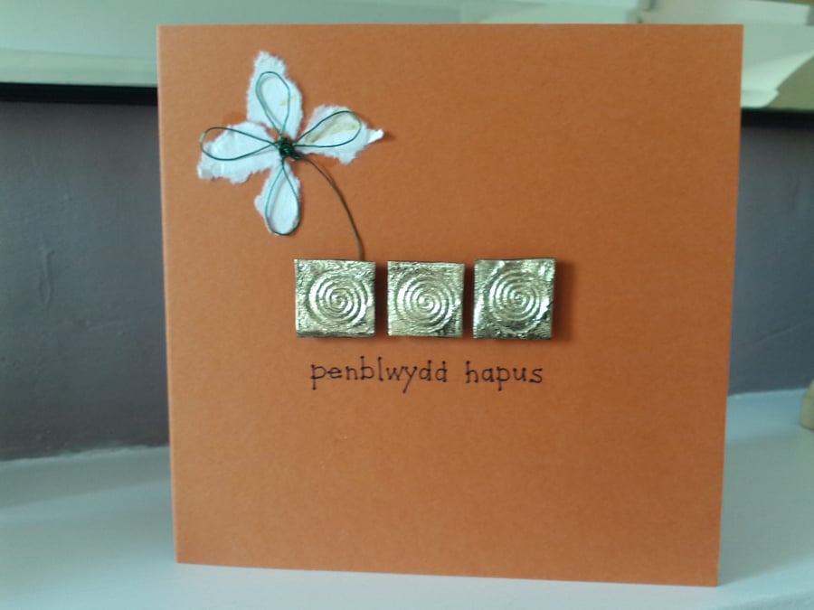 Celtic Welsh happy birthday card