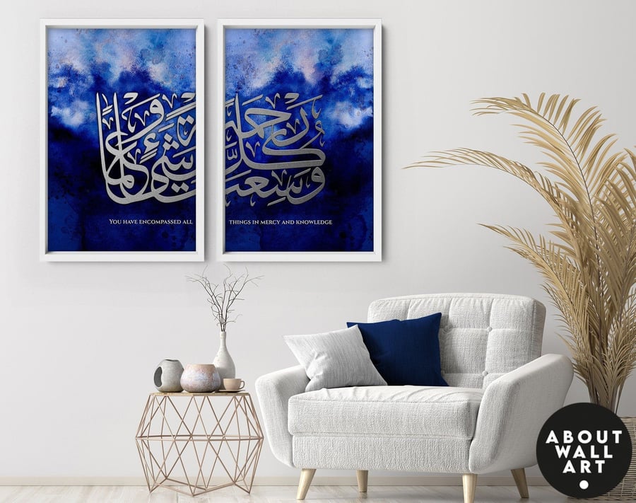 Bismillah Wall Art, Ramadan Gift, Muslim Gift, Islamic Art, Religious Art, Quran