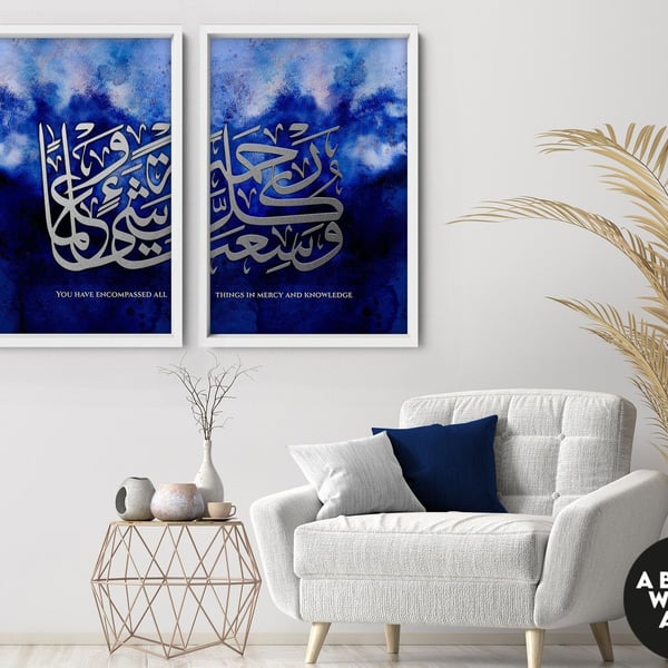 Bismillah Wall Art, Ramadan Gift, Muslim Gift, Islamic Art, Religious Art, Quran