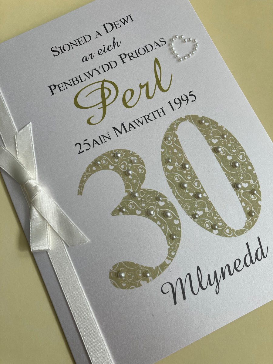 Cerdyn Pen-blwydd Priodas Moethus Perl (30fed) 30 – Wedi’i Bersonoli
