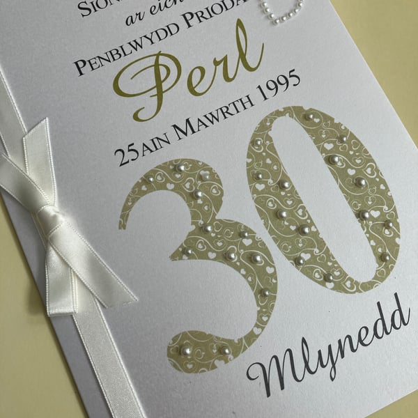 Cerdyn Pen-blwydd Priodas Moethus Perl (30fed) 30 – Wedi’i Bersonoli
