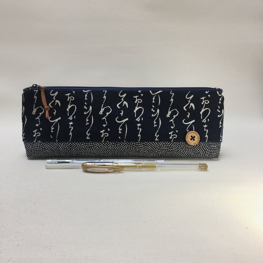 Patterned Indigo Japanese Fabric Pencil Pouch or Case