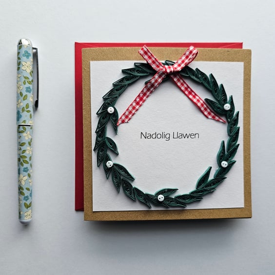 Nadolig Llawen Quilled Wreath Welsh Christmas Card Size 5" x 5"(12.5cm x 12.5cm)