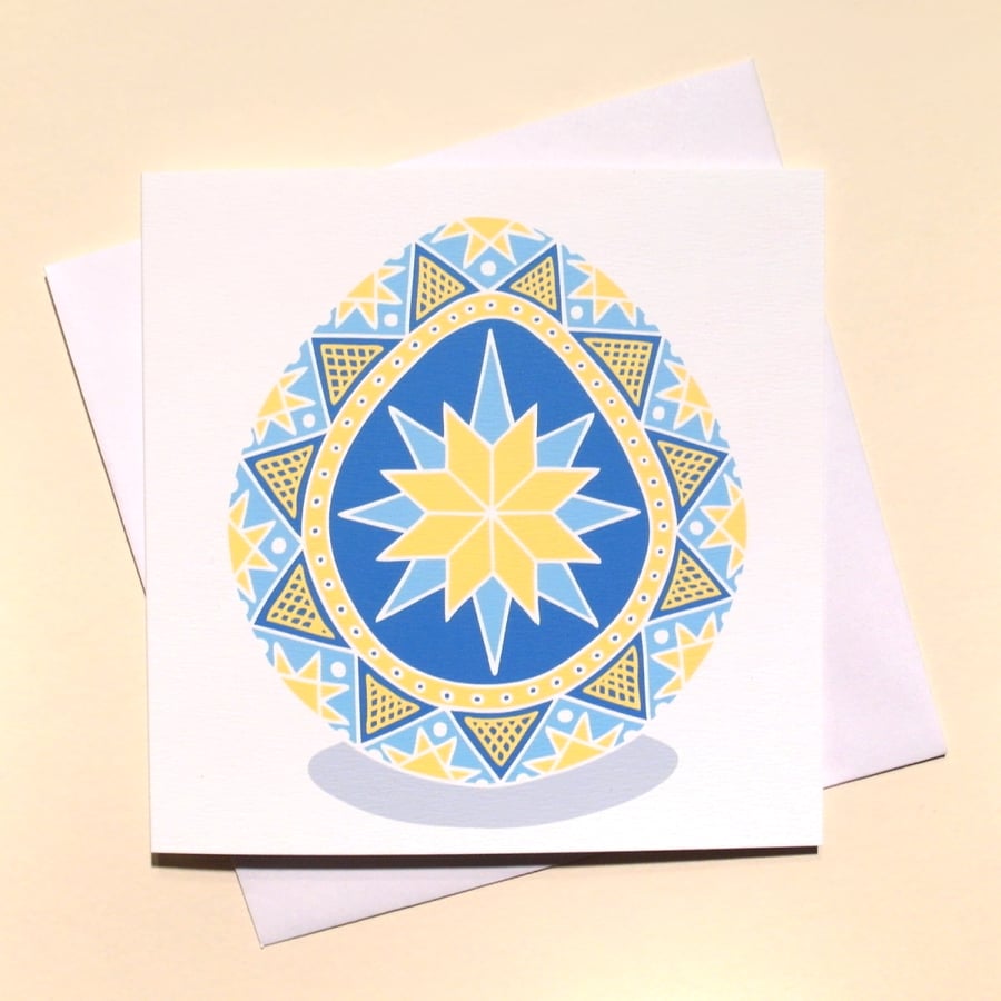 Blue and Yellow Hatching Egg Card - blank card, new baby or Ukraine Q-PBY