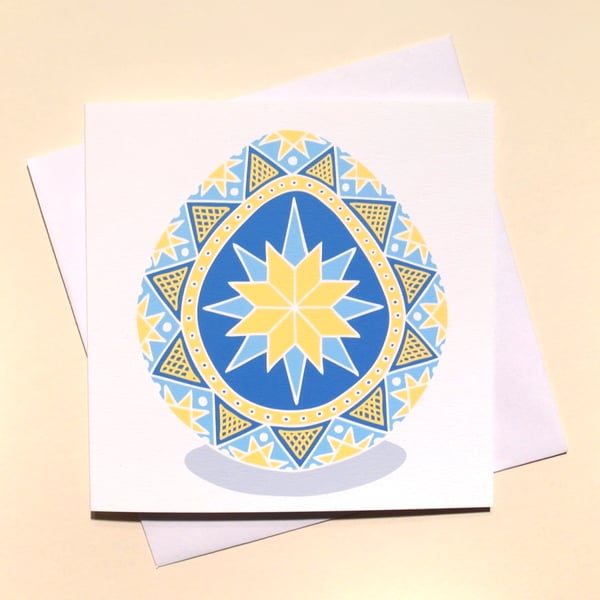 Easter Card with Blue and Yellow Ukrainian Egg - hatching chick inside Q-PBY