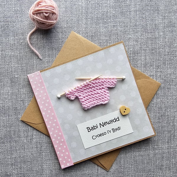 Babi Newydd Croeso i'r Byd Welsh New Baby Girl Card Size 5" x 5"
