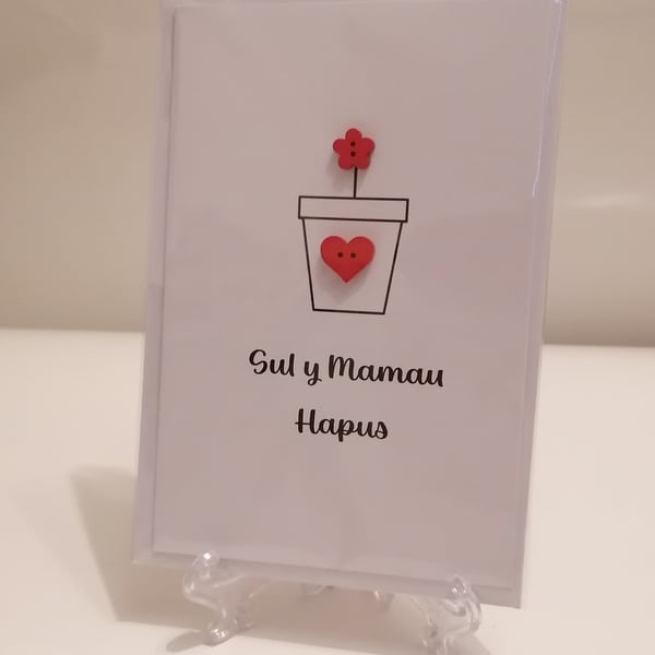 Sul y Mamau Hapus Happy mothers day flower button greetings card 