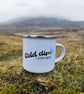Cold water swimming mug, Cold Water therapy, wild swimming mug - gift - Image 3
