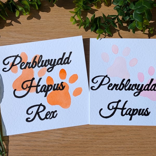 Personalised Welsh Dog Birthday Card. Penblwydd Hapus Ci. Hand painted 