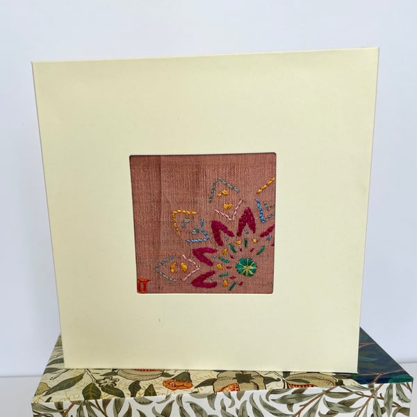 Hand embroidered blank greetings card - ‘Mandala Fragment No.1’