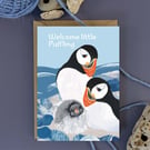 New Baby card - puffin coastal blank inside