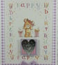 Kid's birthday card - cute teddy - Image 3