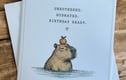 Birthday cards