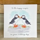 Puffins Wedding Card, Animal Wedding Card, Unique Wedding Card, cute