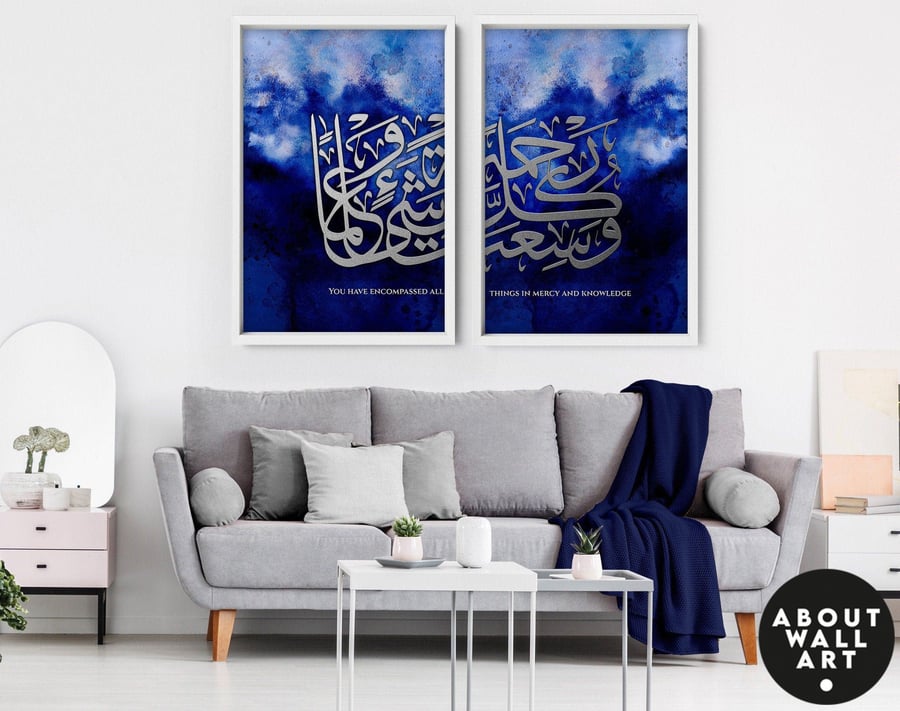 Islamic Calligraphy, Islamic Home Decor, Islamic Wedding gift, Muslim Gift, Isla