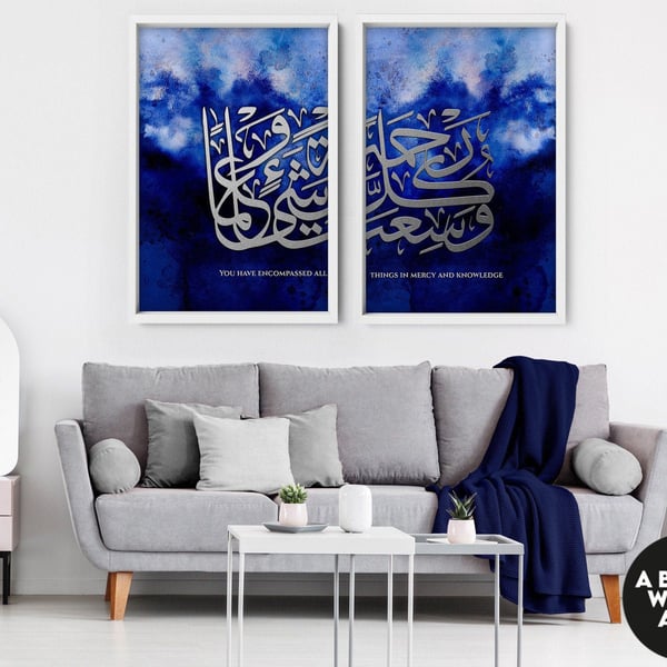 Islamic Calligraphy, Islamic Home Decor, Islamic Wedding gift, Muslim Gift, Isla