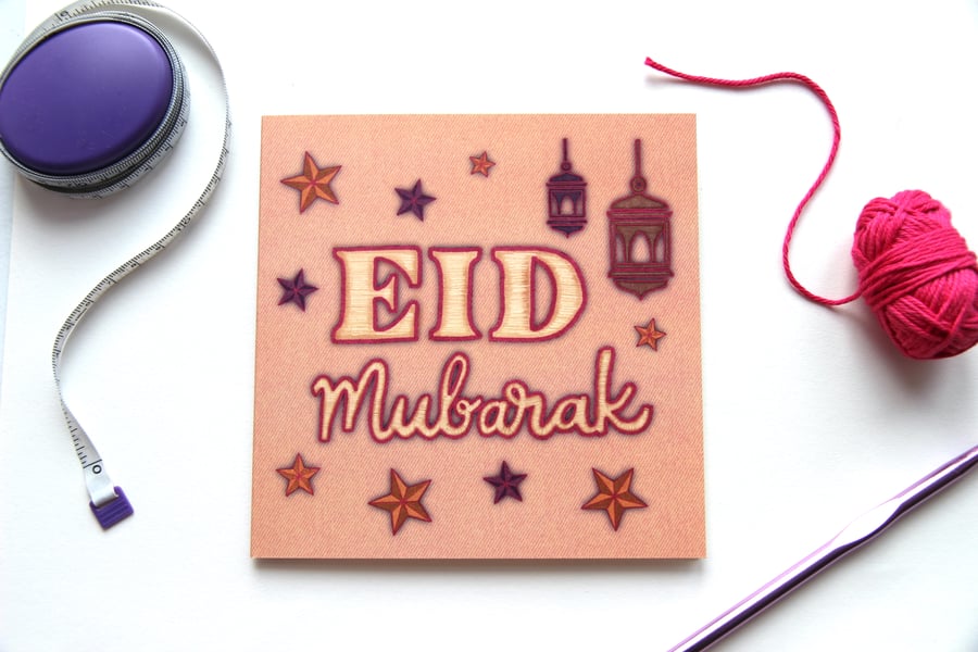 Eid Card - Embroidered Lanterns Design