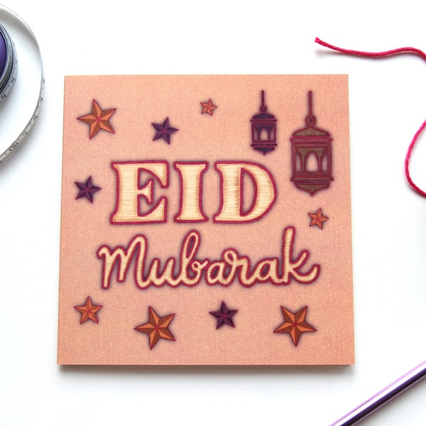 Eid Card - Embroidered Lanterns Design