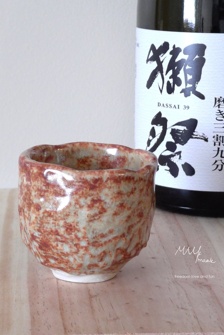 Sake Cup Akebono