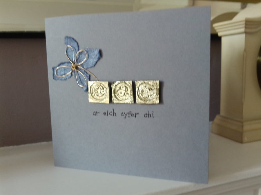 Welsh Celtic just for you card