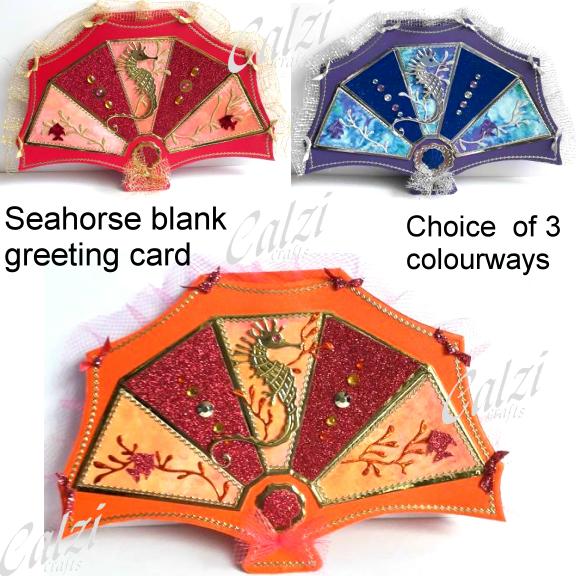 Seahorse Fan Shaped Blank Birthday Greeting Card (Choose Colour)