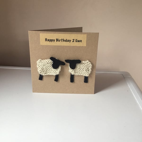 Knitted sheep birthday card, Happy Birthday 2 Ewe