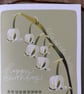 May Birth Flower Card, Lily of the Valley, Birthday Card, Floral Greeting Cards, - Image 2