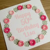 Quilled birthday card - personalised with any age and name